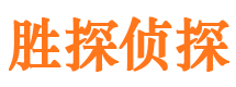 西岗调查事务所